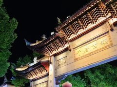 -千灯古镇