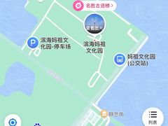 -天津妈祖文化园
