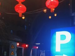 -boundaries籬苑(瑞光创意工厂-贰号院店)