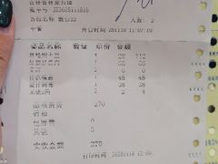 -吉林省林业宾馆-餐厅