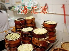 -海汇源老烧麦店(东大街总店)