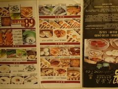 菜单-红色江山(首钢国际大厦店)