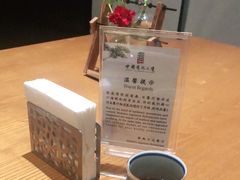 -中国书法大厦日本料理