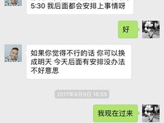 -GymPlus特色拳击健身(阳光名苑店)