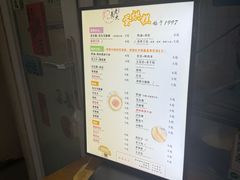 -易老大蛋烘糕(奎星楼总店)