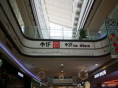 -永旺梦乐城国际商城(北清路店)