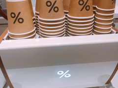 -% Arabica阿拉比卡咖啡(武康路店)