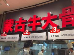 -西贝(太原万象城店)