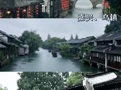 -乌镇景区
