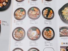 -依立香饭·紫砂鸡汤煲饭(紫云阁店)