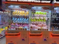 -可爱抓 COCO  GOTCHA(天津鹏欣水游城店)