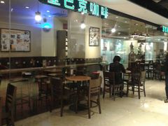 -星巴克臻选(北京银泰店)