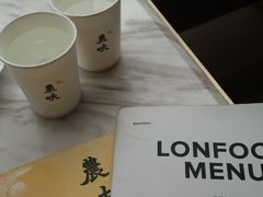 -农畉LONFOOD(福田星河COCOPark店)