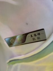 -琦品高端美容SPA会所