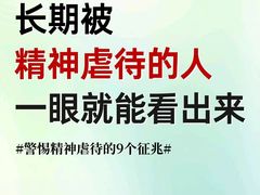 -安肯心理咨询(长宁旗舰店)