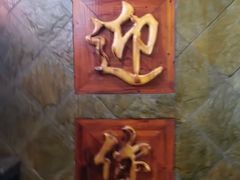 -张家大院(幕府西路店)