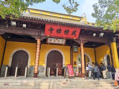 -西园寺素食(西园弄戒幢律寺店)