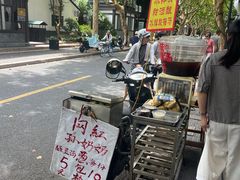 -孙奶奶葱包桧