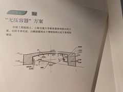-白鹤梁水下博物馆
