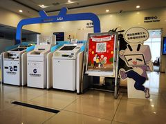 -中国建设银行(北京北蜂窝路支行)