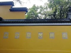 -7分甜(苏州中心店)
