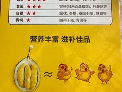 -华哥新鲜猪精品美食