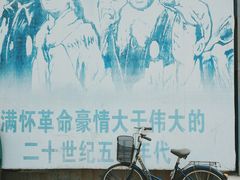 -济南1953茶文化创意产业园