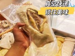 -小闺女儿肉龙(西湖道店)
