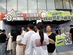 -龙湖南京江北天街
