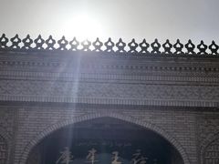 -库车王府