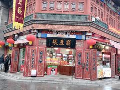 -古文化街旅游区