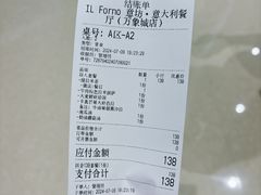 -IL Forno 意坊·意大利餐厅(温州万象城店)