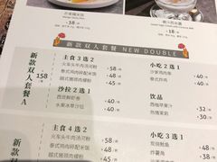 菜单-PHO東田越南粉(苏州中心店)