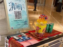 -北京歌华开元大酒店