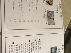 -春风·有糖(崇宁路店)