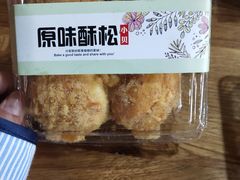 -贝尔麦莎(城上城店)
