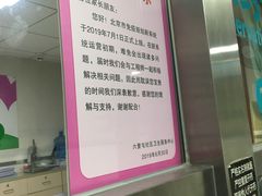 -六里屯社区卫生服务中心体检中心