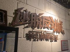 -逃脱反斗城沉浸剧情密室(北京路店)