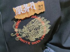 -杨记隆府重庆江湖菜(太古里旗舰店)