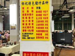 -标记美食新鲜猪杂(兴南大道店)