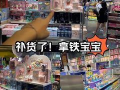 -时尚天河商业广场