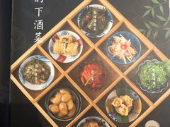 -石葵(锦业时代店)