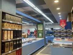 -果蔬好生活超市(双井店)
