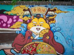 -黄桷坪涂鸦艺术街