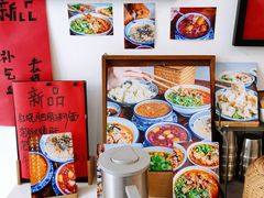 -袁妈红豆汤(重庆总店)