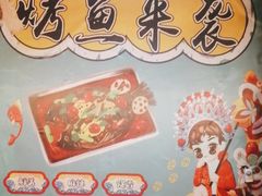 -沙狼大排档海鲜烧烤店(海亮店)