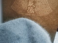 -马聚源(前门总店)