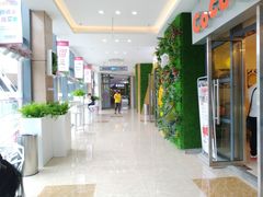 -紫荆广场·花漫里