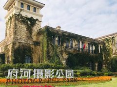 -府河摄影公园
