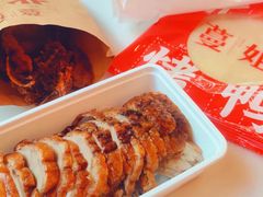 -蔓姐北京烤鸭(芙蓉广场店)